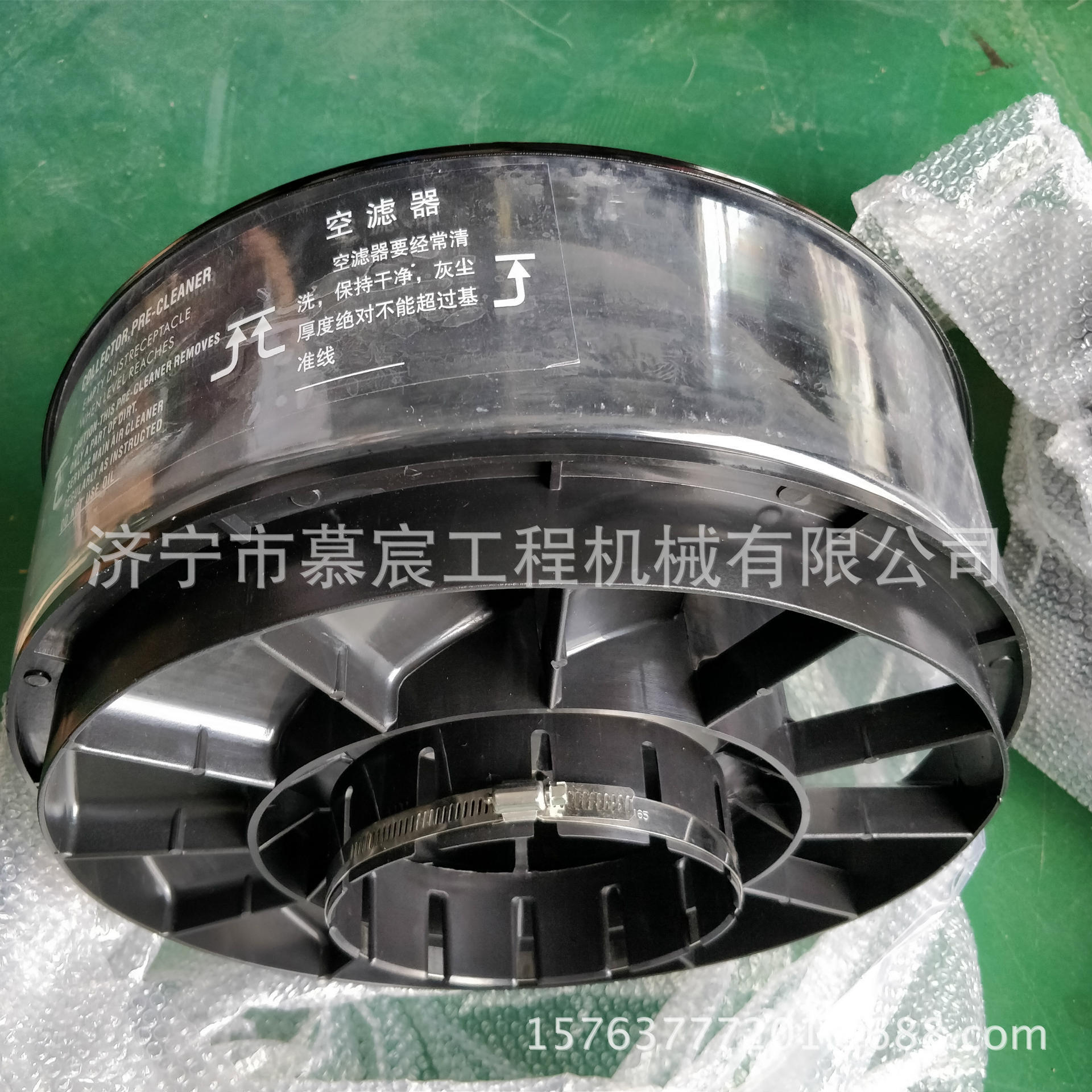 新建文件夾 (2)IMG_20170801_154705