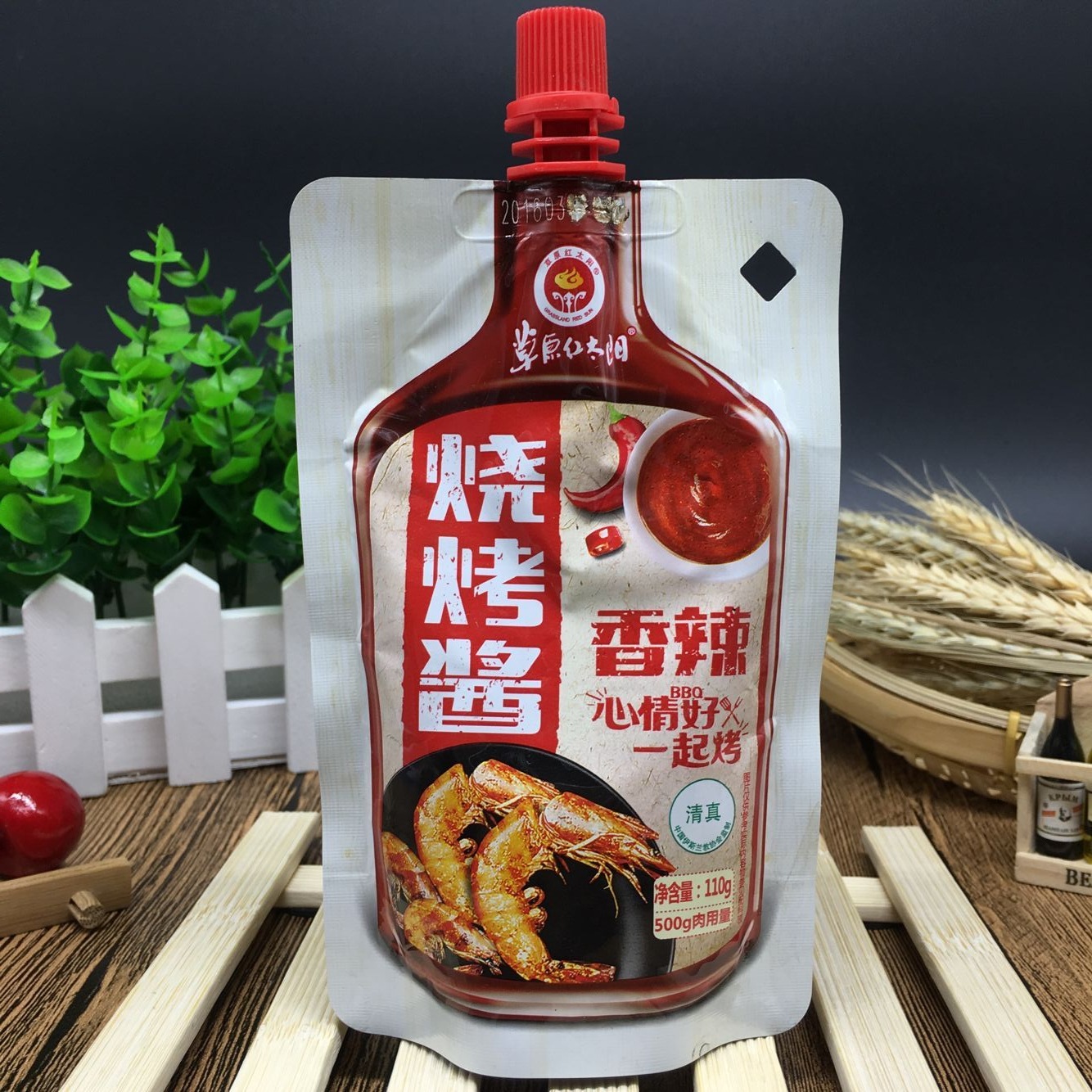 草原红太阳烧烤酱香辣口味110g 清真烤肉酱烤鸡翅肉串牛排烧烤酱