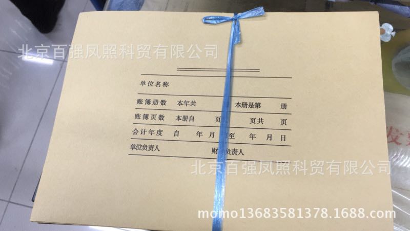 账本装订方法图解_明细账本如何装订_明细账本怎么用线装订