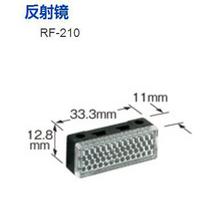 松下反射镜RF-210 激光传感器EX-L200系列专用