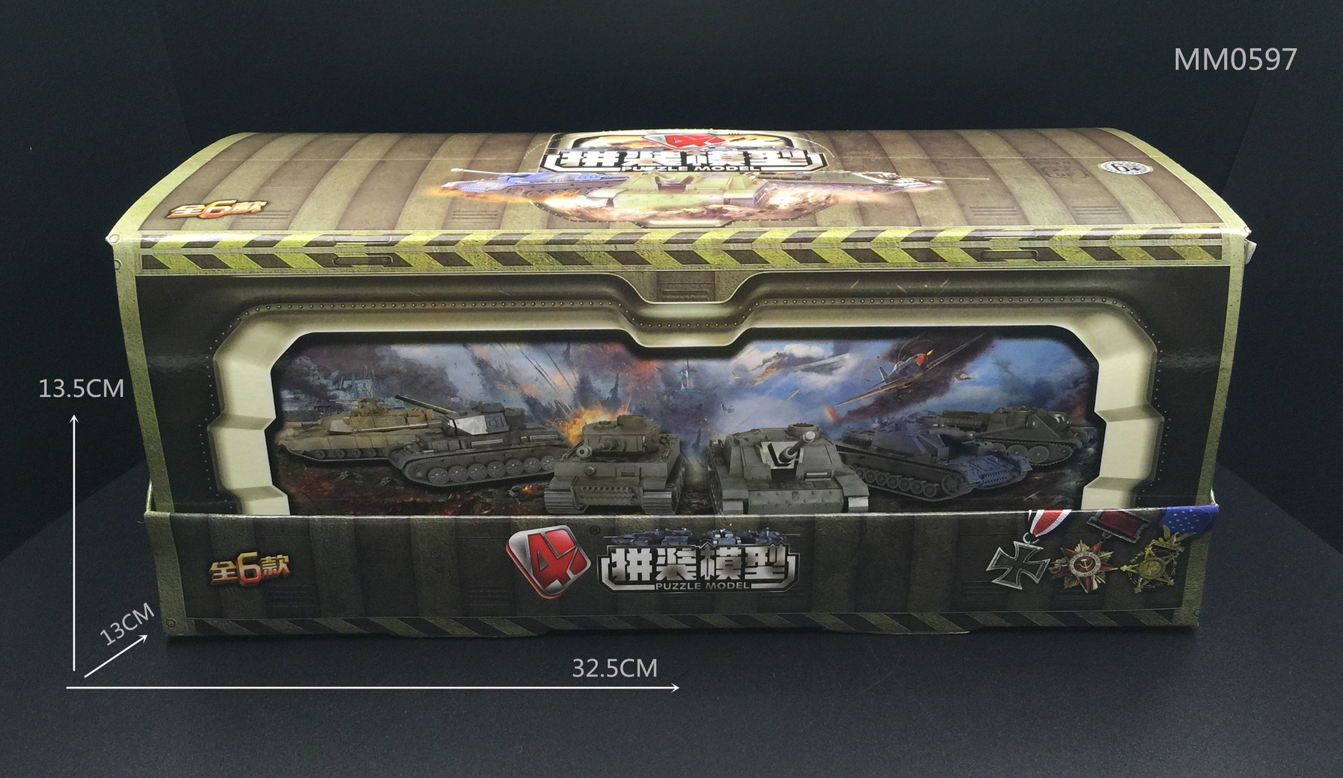 4d模型 拼装坦克 军事模型 益智拼装 合和兴 明铭玩具 方块坦克