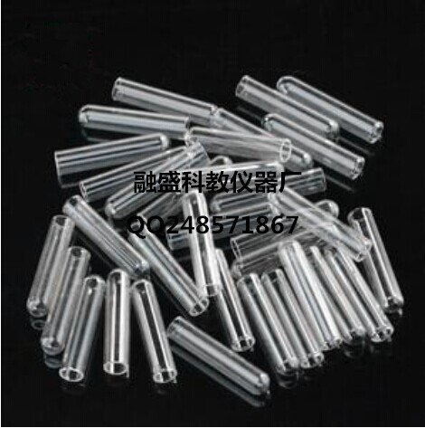 杜氏小管 发酵管 小倒管 玻璃小导管 生物实验耗材 机器生产