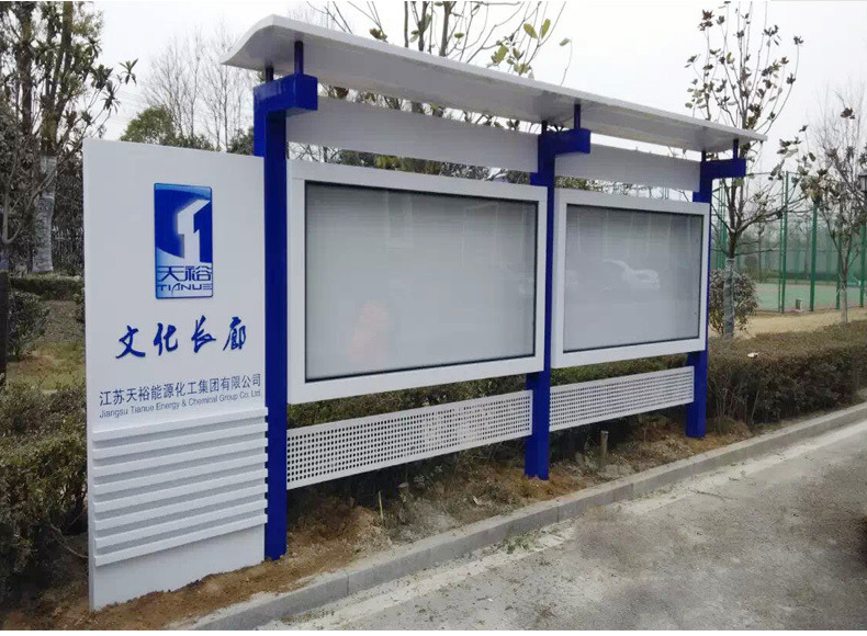 企业宣传栏工厂信息栏阅报栏车间户外广告公告栏定制定做厂家直销