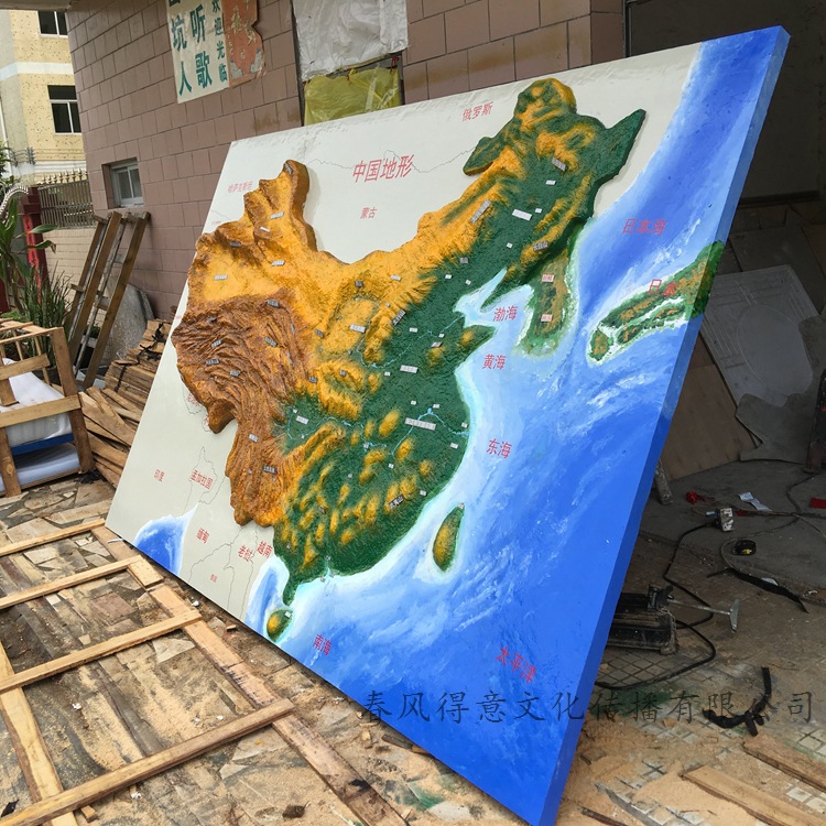 现货中国竖版立体地图世界定做各省市立体展示地图厂家直销