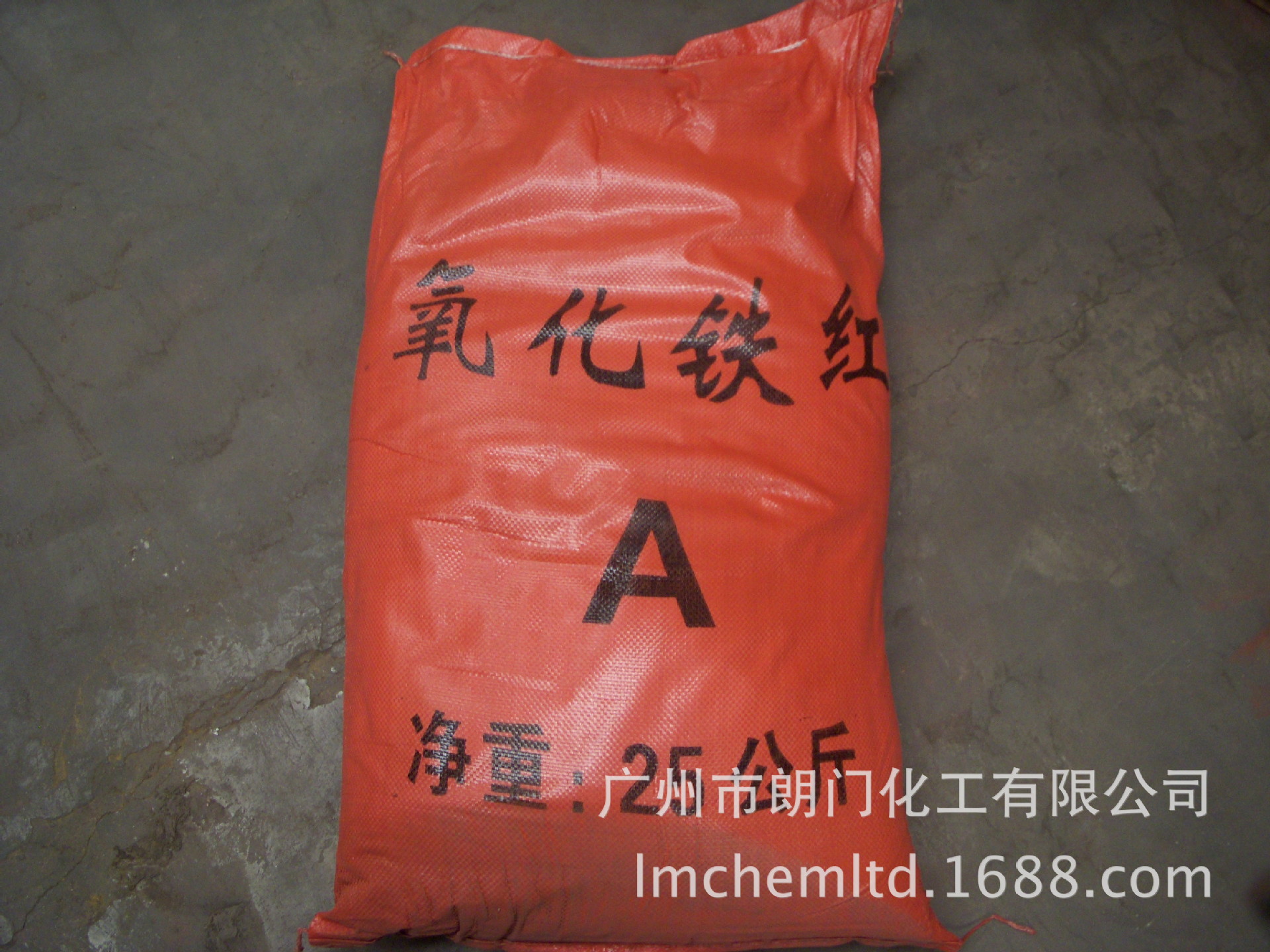 优势供应氧化铁红130110y101涂料建材彩砖专用铁红