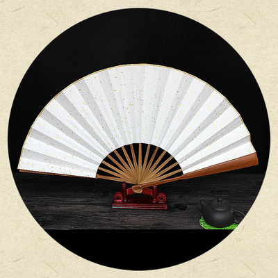 10寸手工宣纸折扇 中国风书法绢扇 文玩宣纸扇面洒金男士扇子