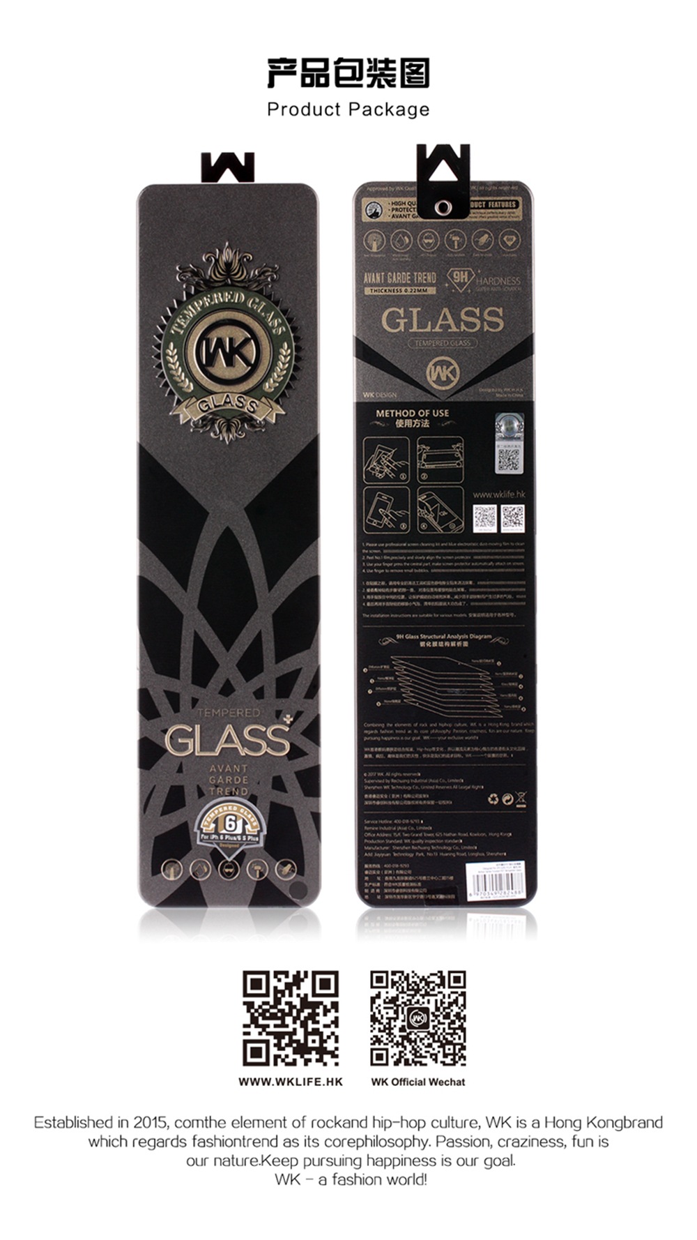 wk铠甲钢化膜 iphone7磨砂抗蓝光防指纹玻璃全屏钢化膜 厂家批发