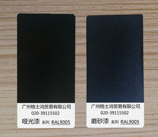型氟碳漆