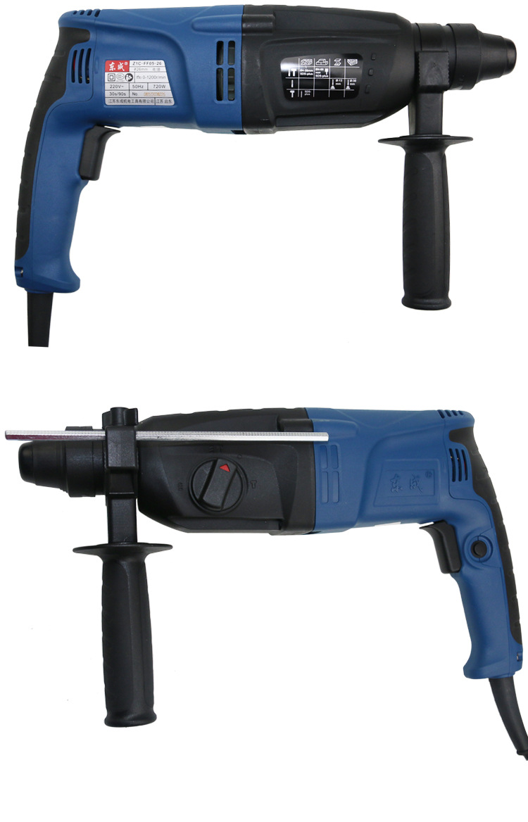 东成电动工具 电锤z1c-ff05-26 多功能冲击钻家用电钻轻型电锤电