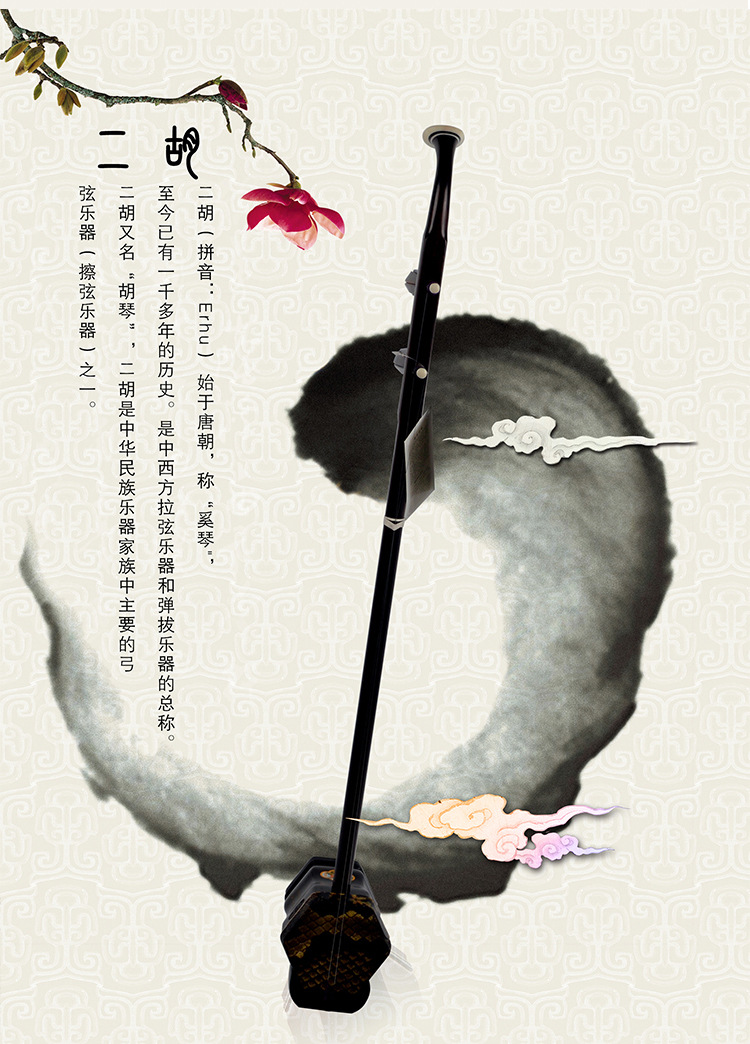 海律专业明清老红木二胡 苏州工艺手工蒙皮二胡 明清旧料专业演奏