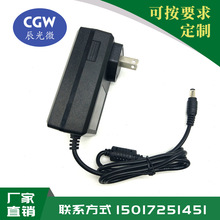 36W 12V3A 插墙式电源适配器 led灯具 液晶显示屏 电源监控器电源