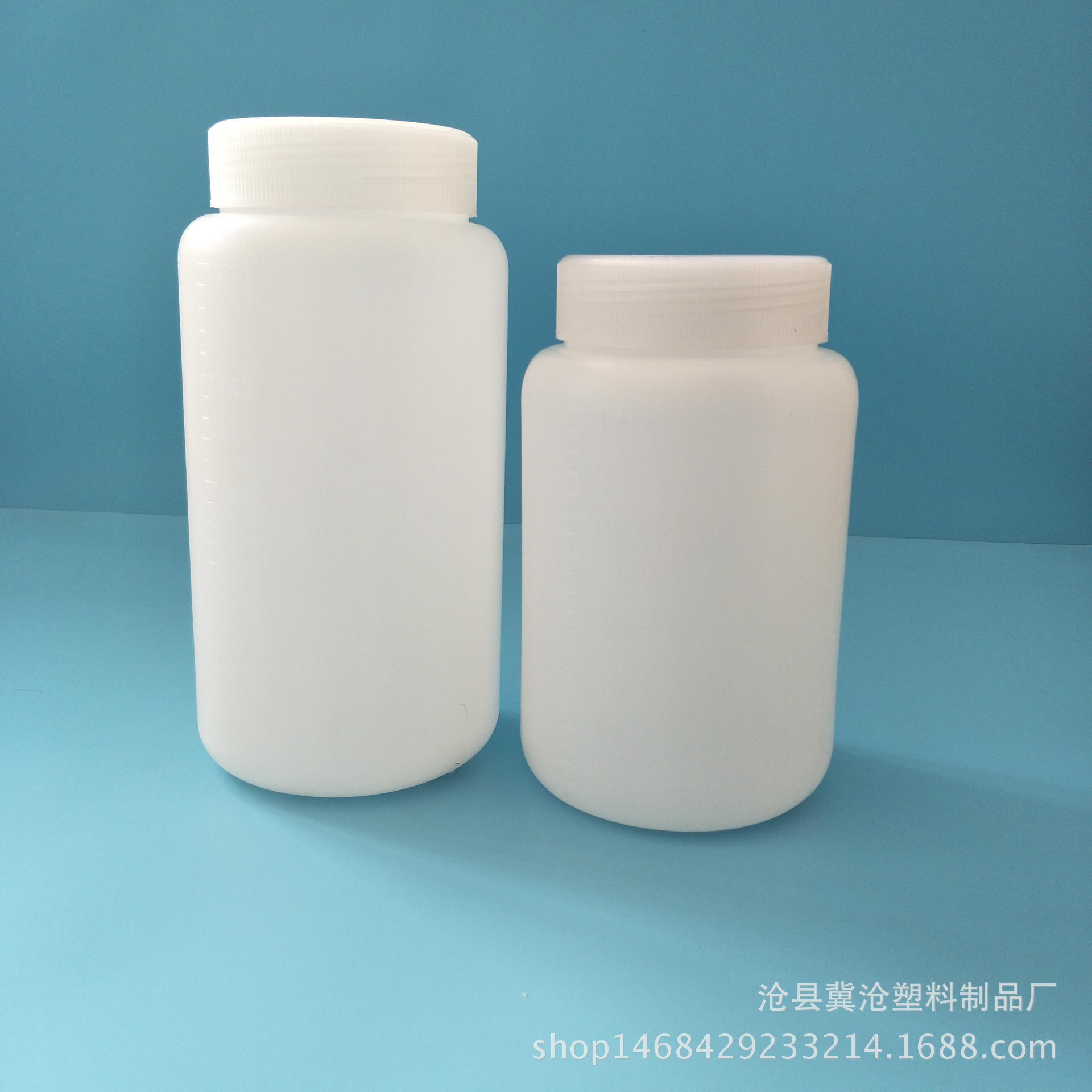 2000ml2500ml广口塑料瓶水剂瓶内盖内塞液体固体瓶大口试剂包装瓶