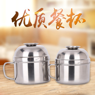 不锈钢快餐杯批发