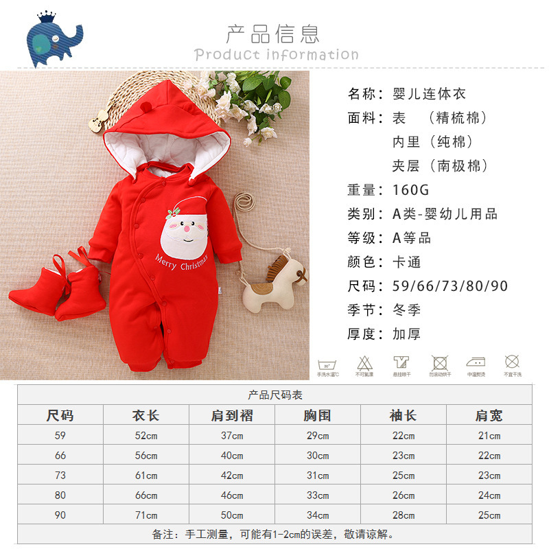 名称:婴儿连体衣 面料:棉 重量:480g 类别:a类 颜色:卡通