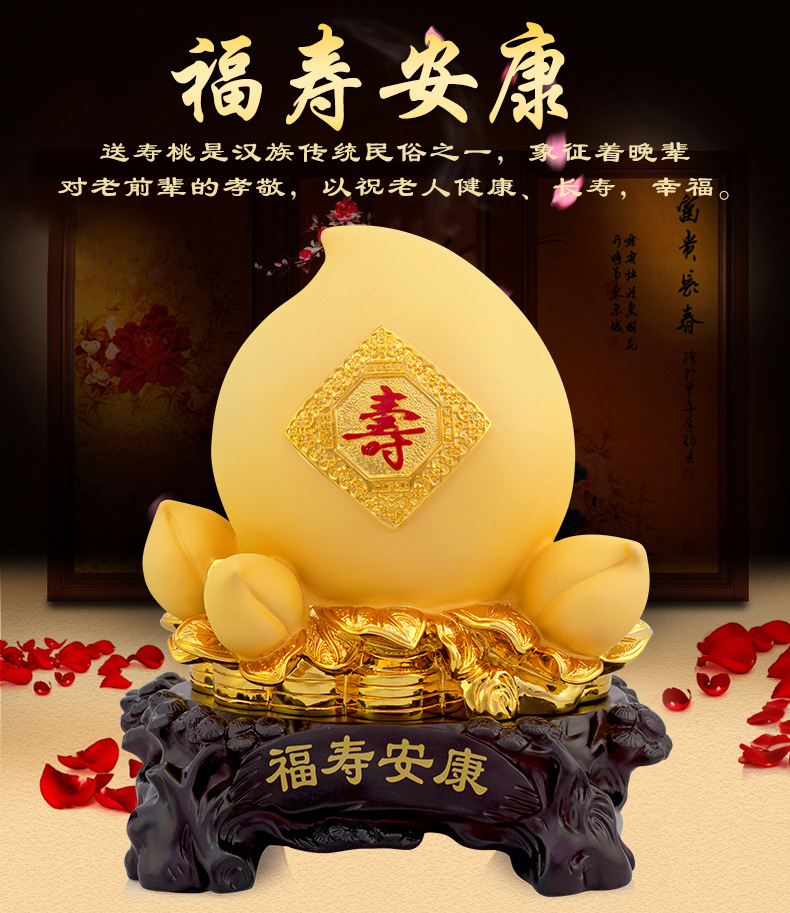 寿桃摆件福寿安康送爷爷奶奶姥姥老年人生日礼物贺寿祝寿礼品寿礼
