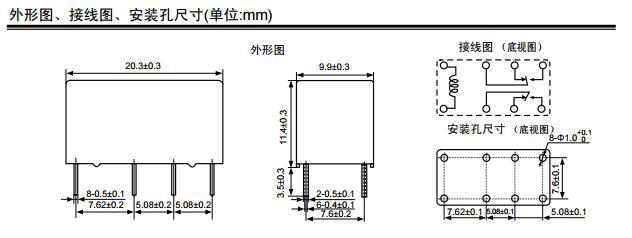 低价供应 优质汇港hke品牌hrs2h-s-dc12v-n超小型信号继电器