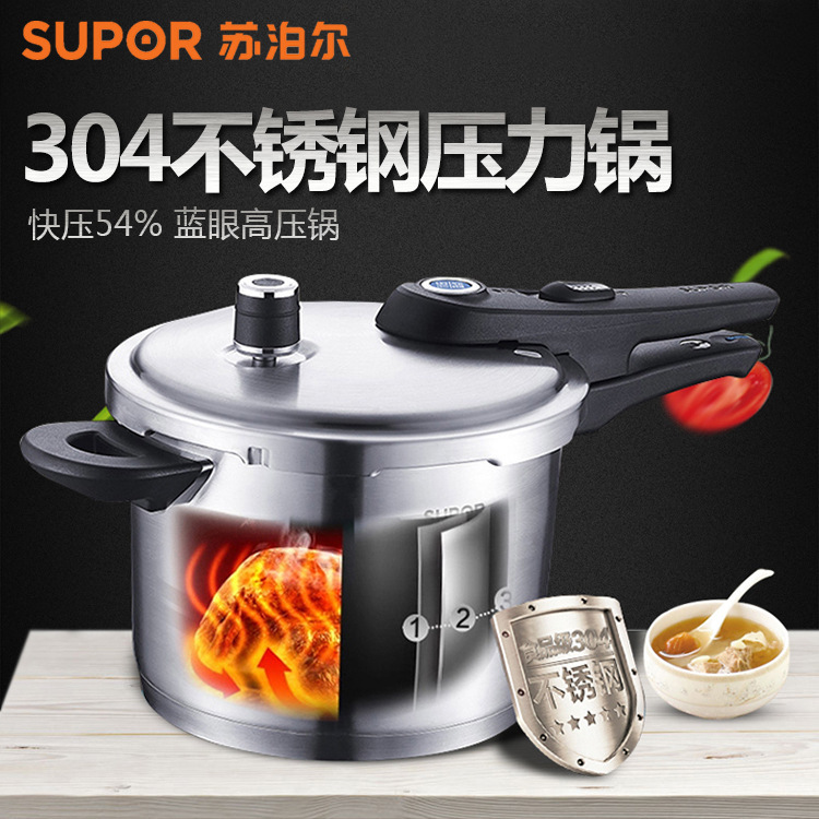 苏泊尔电磁炉嘉定维修点_电磁大炒炉哪种最耐用_金灶电磁茶炉单炉型号