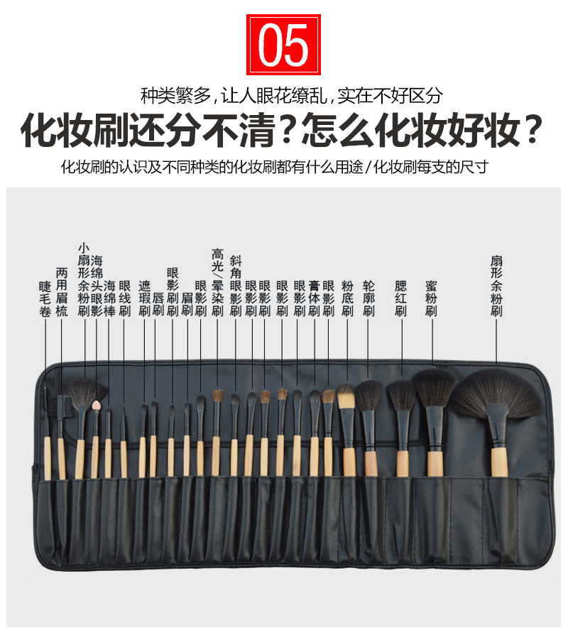24支化妆刷 24只 化妆刷 24支粉色化妆刷 24支原木色化妆刷套装