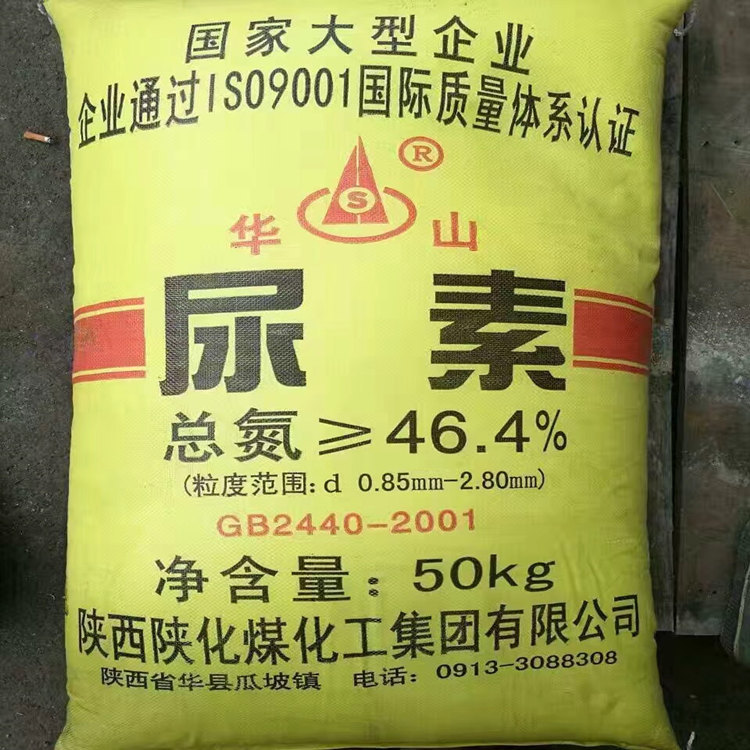 4%颗粒尿素