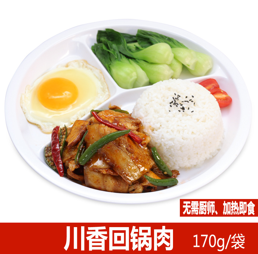 速食调理包川香回锅肉170g方便料理包批发快餐半成品菜简餐包