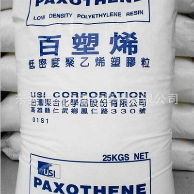 高流动ldpe 台湾聚合 百塑烯 na208 注塑级ldpe原料 低密度聚乙烯