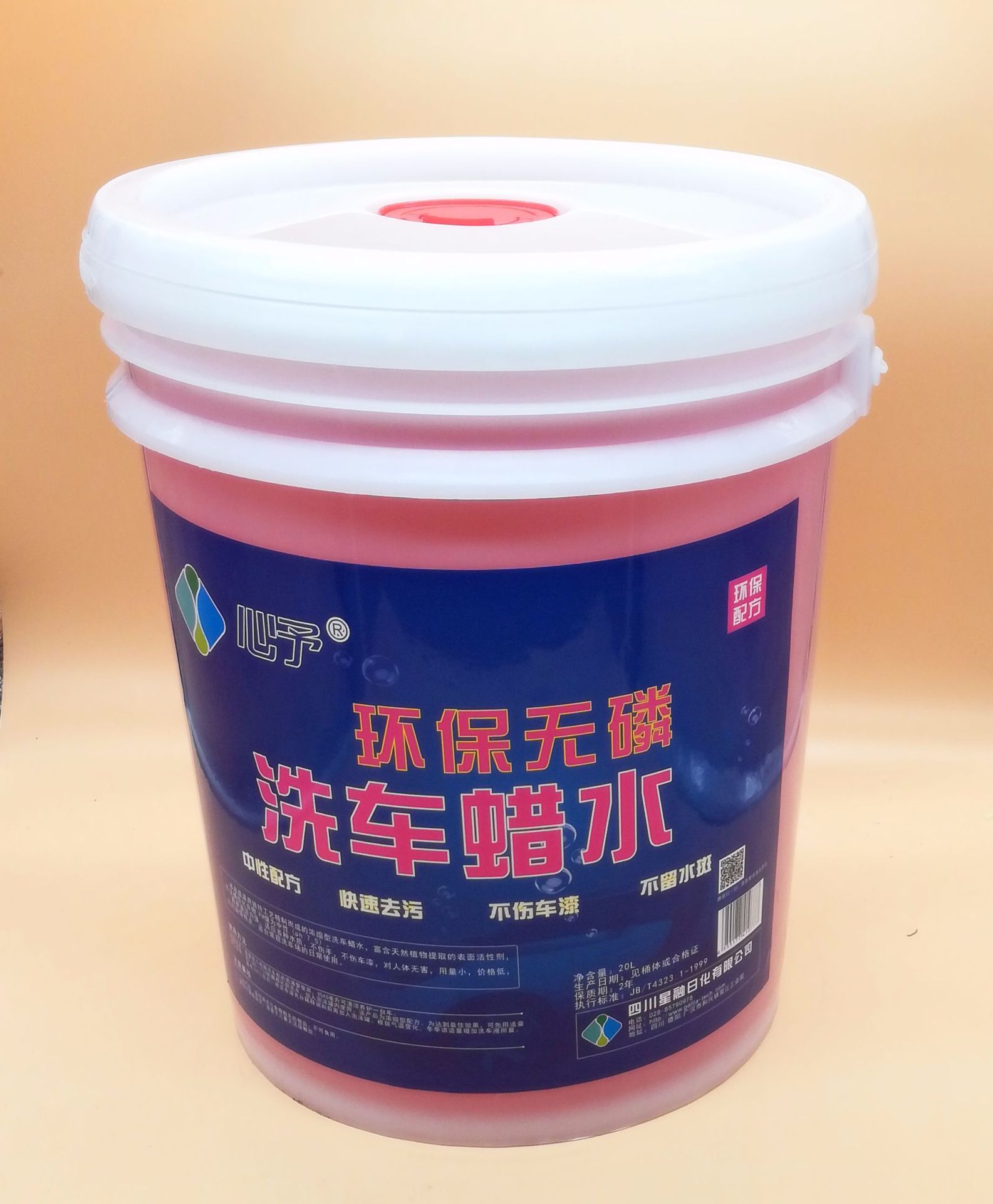 环保无磷洗车液 汽车泡沫清洁剂 洗车液,温和配方-阿里巴巴