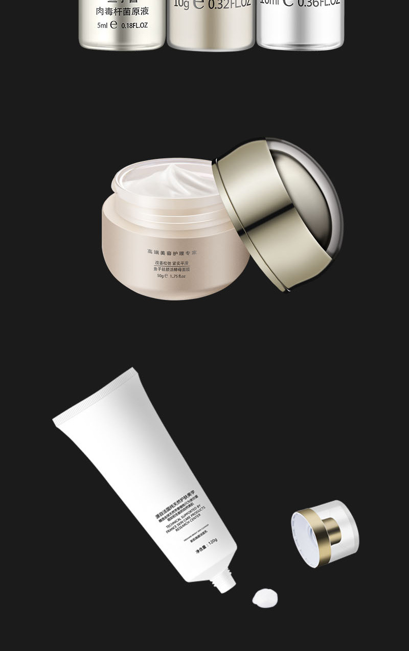 鱼子凝时驻颜会员奢华套-8件套-详情页_12