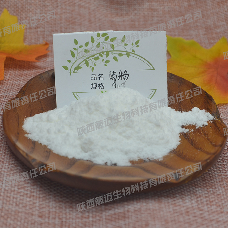 菊粉90%可做第三方低聚果糖 菊芋粉可检测 菊芋提取物