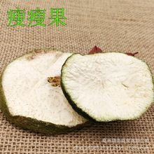 瘦瘦美减肥有效吗_瘦瘦果减肥效果怎么样_养森瘦瘦包减肥真相