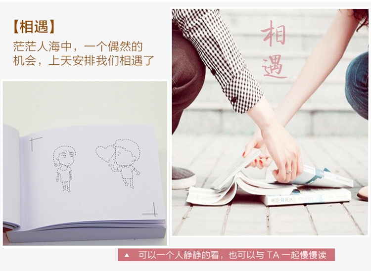 创意手翻书爱情告白表白diy翻页动画送女友闺蜜生日情人节日礼物