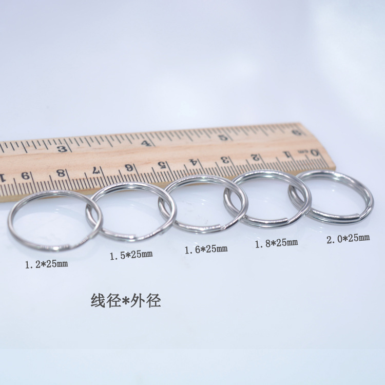 现货供应25mm304不锈钢钥匙环 钥匙圈 钥匙链 厂家直销 质量保证