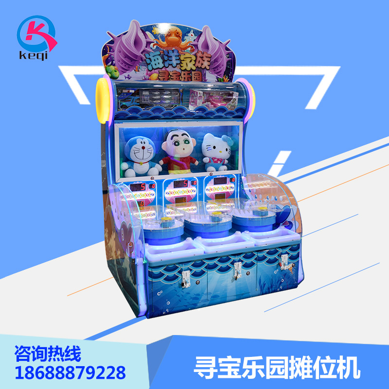 【大炮乐园游戏机】_大炮乐园游戏机厂家_大