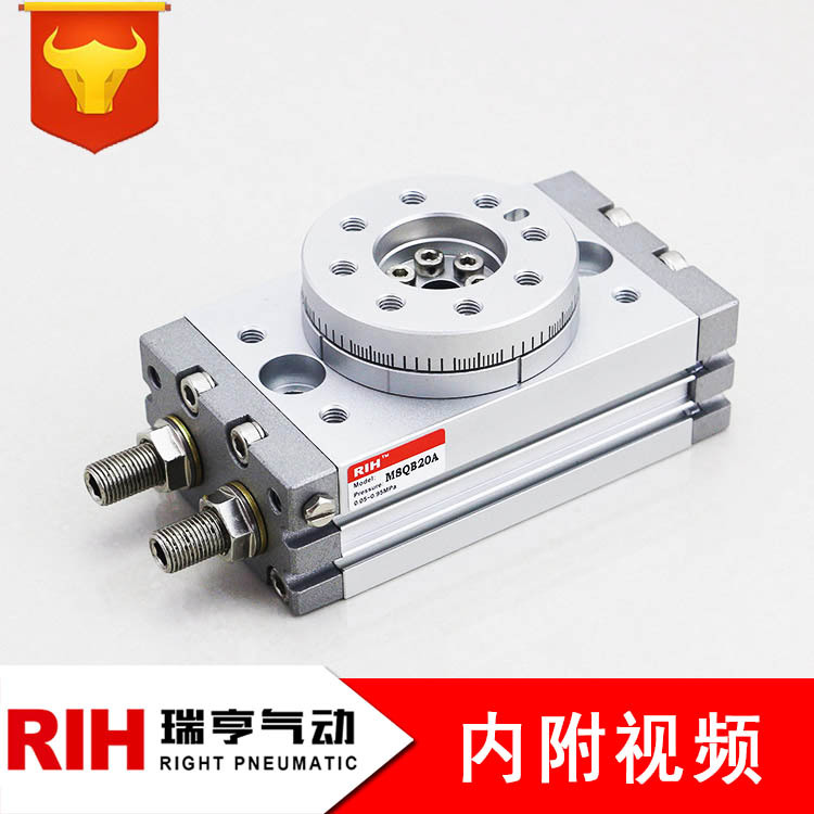 旋转气缸 精品推荐 msqb气缸 smc旋转气缸180度旋转气缸
