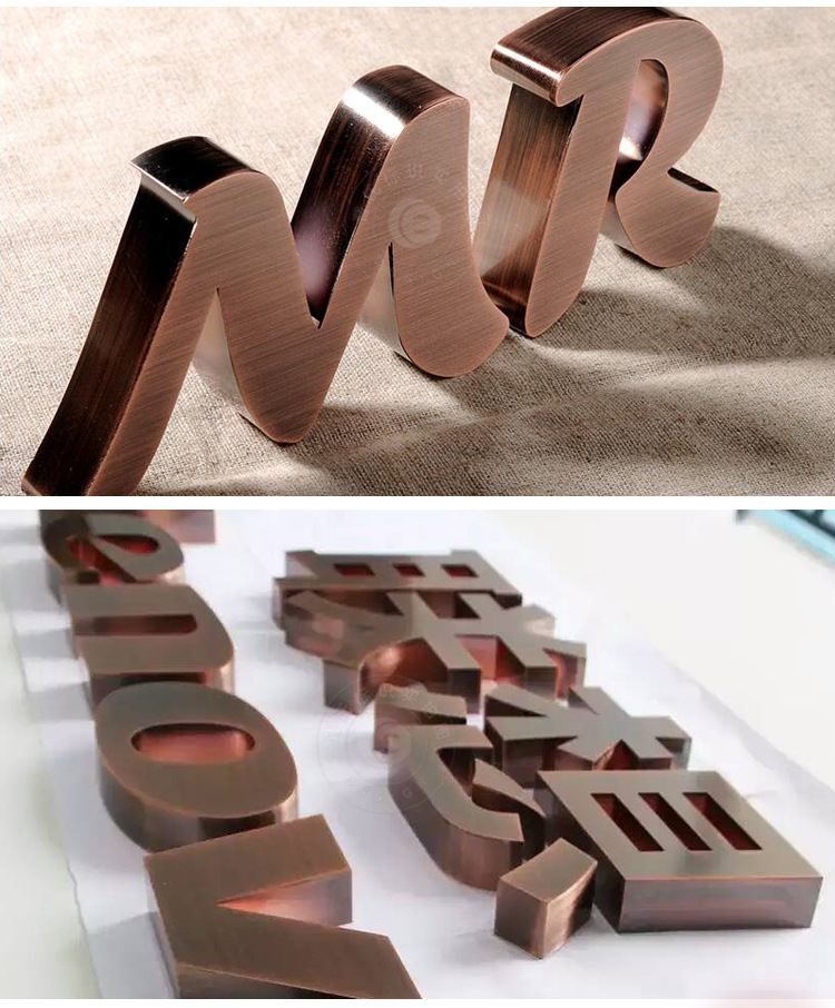 厂家定制不锈钢金属字仿古字 拉丝古铜字紫铜广告字门头广告牌