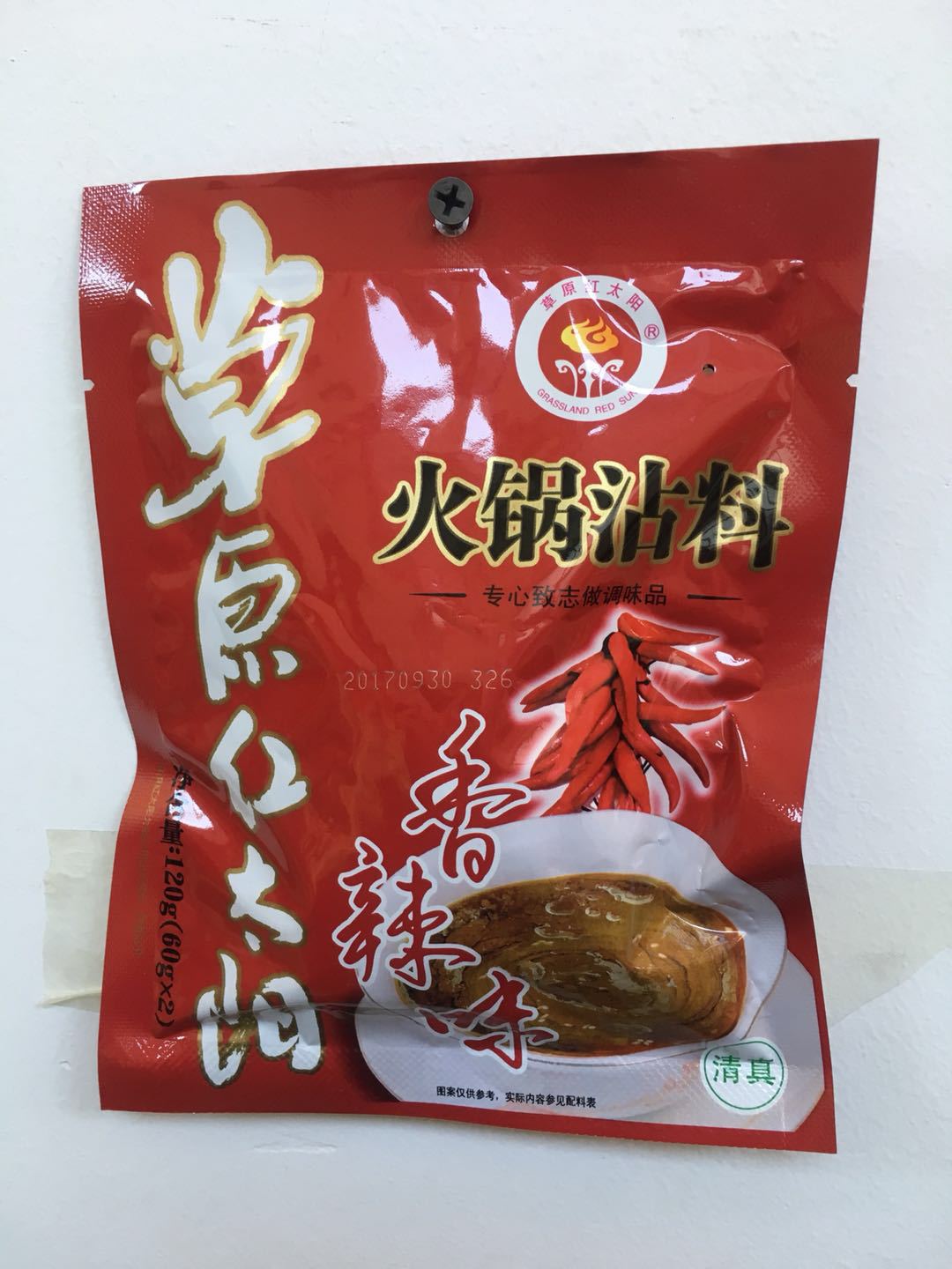 袋装火锅蘸料 麻辣鲜香调味酱种类齐全 红太阳调料现货批发