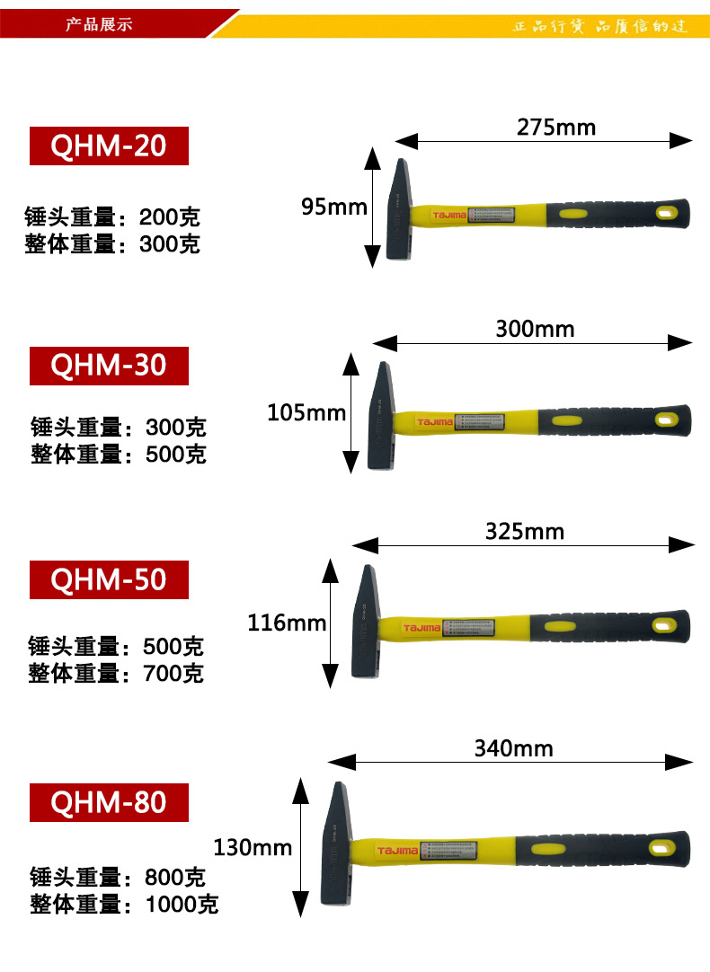 日本田岛工具迷你铁锤铁榔头大小鸭嘴锤钳工锤电工钣金锤子扁锤