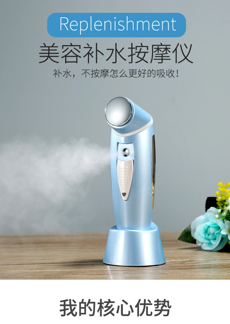 纳米喷雾补水仪器 脸部美容喷雾机蒸脸器 手持美容补水按摩仪