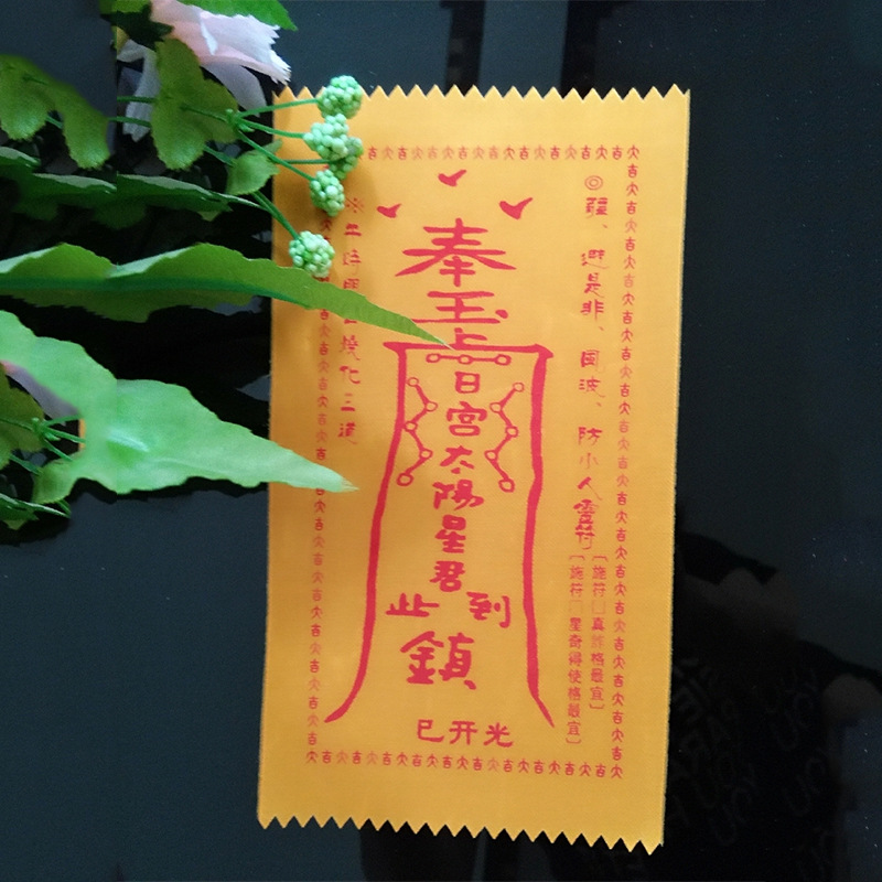 汽车用品批发汽车轿车红丝带 4s店新车红丝带 彩带支持印字