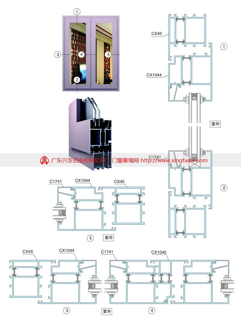 兴发铝材门窗型材图集图片