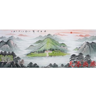 元宝山聚宝盆国画山水画客厅办公室旭日东升靠山图风水挂画字画