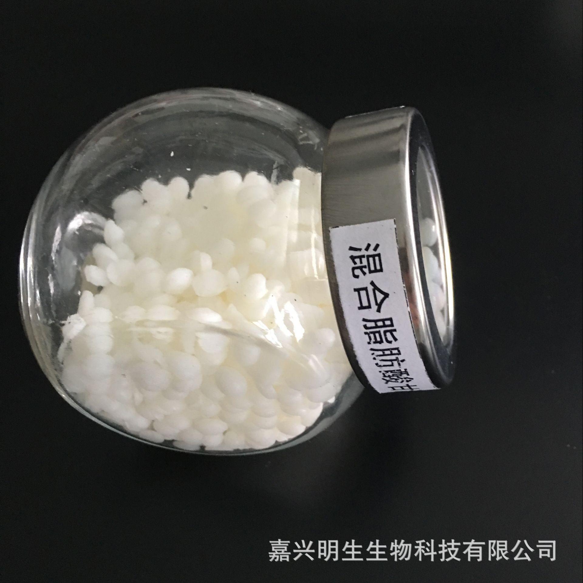混合脂肪酸甘油酯 (硬脂) 厂家现货20kg/箱 栓剂基质