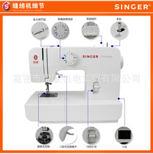 胜家1408台式多功能家用缝纫机 吃厚料正品包邮 电动缝纫机带锁边