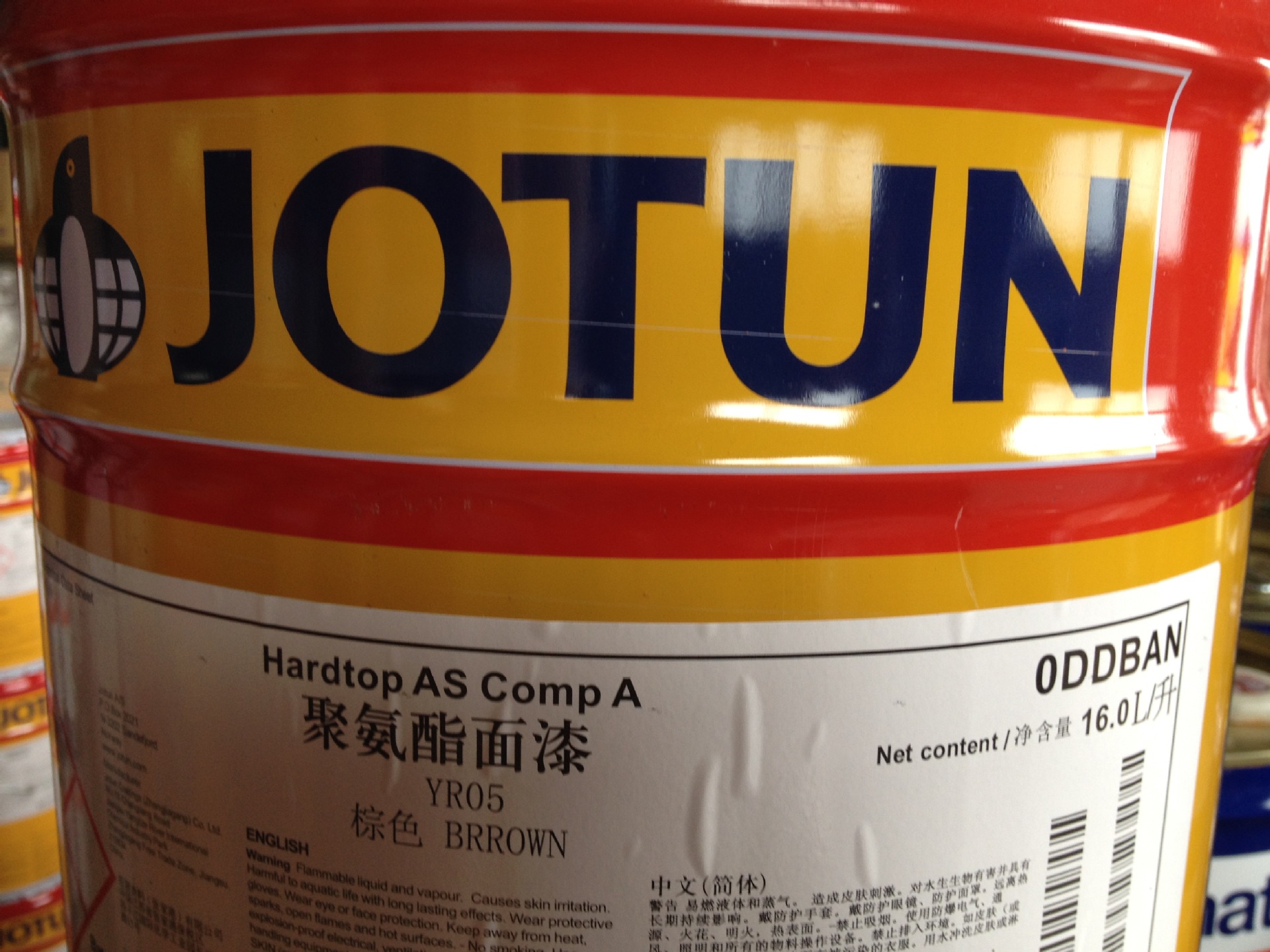 东莞深圳广州jotun佐敦油漆环氧铝粉漆exa penguard exa alu rt