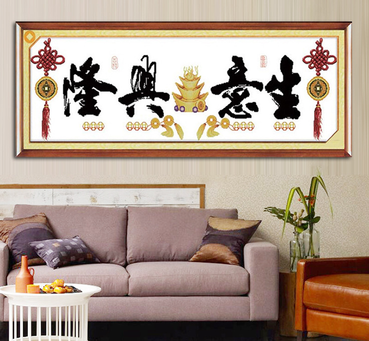 发财字画图片,财字画图片,跟发财有关的字画_大山谷图库
