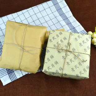 月饼包装纸 传统糕点牛皮包装纸麻绳 桃酥纸烘焙食品包装纸100张