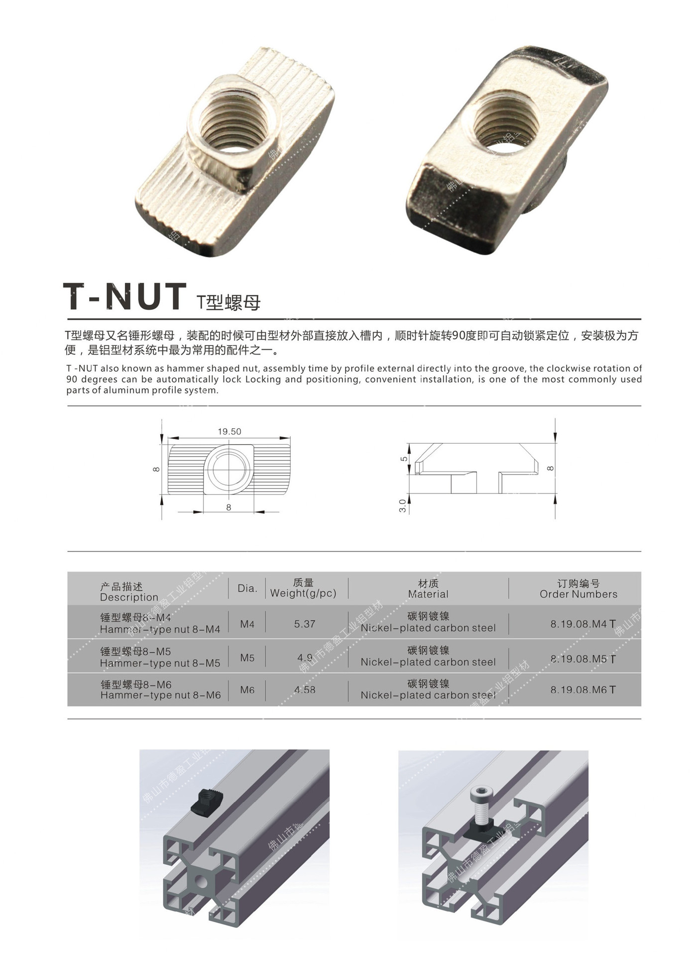 欧标t型螺母块 铝型材专用螺母20-30-40-45系列工业铝型材配件