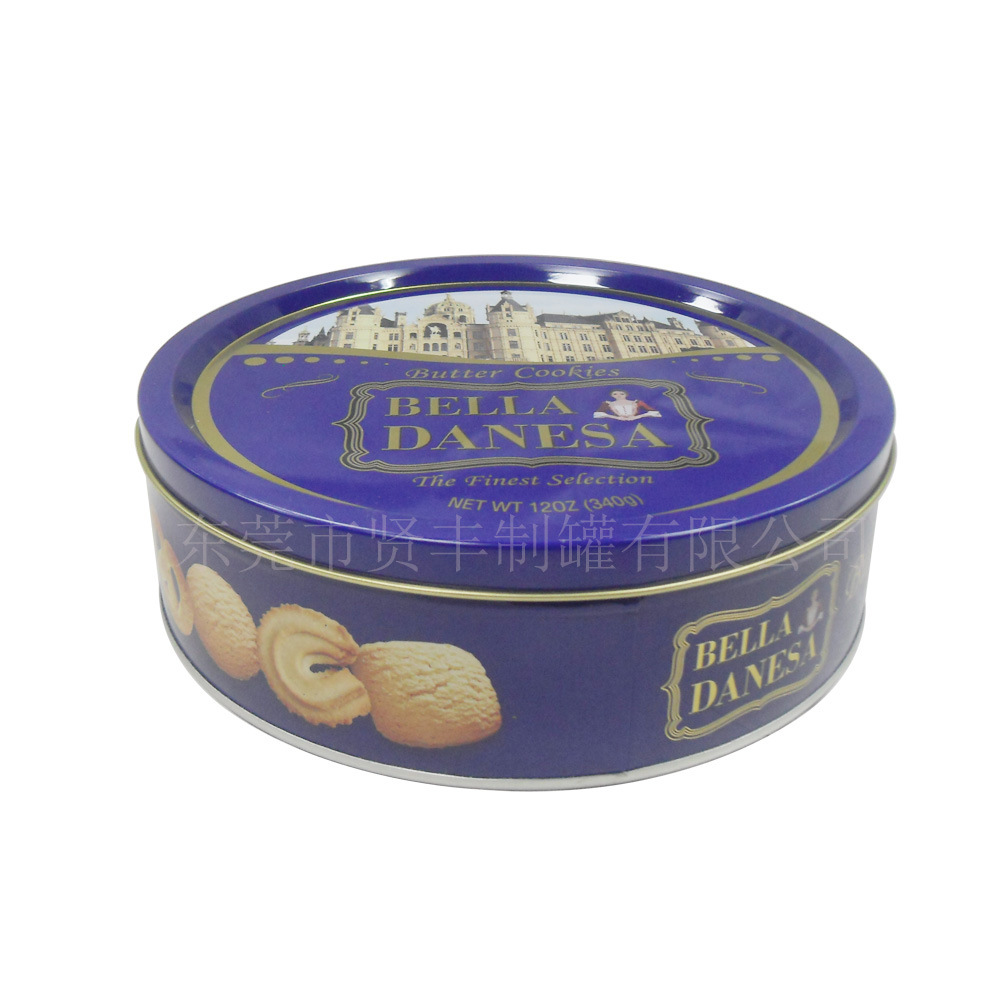 丹麦曲奇铁盒 曲奇饼干包装盒 定制曲奇铁罐 500g曲奇铁盒厂家