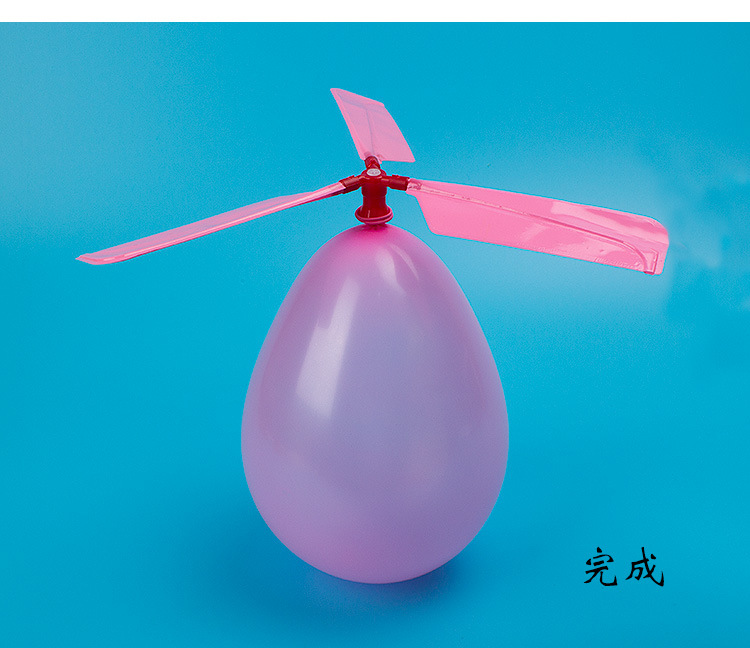 手工diy自制气球直飞机 小学生儿童科技小制作材料实验玩具小发明
