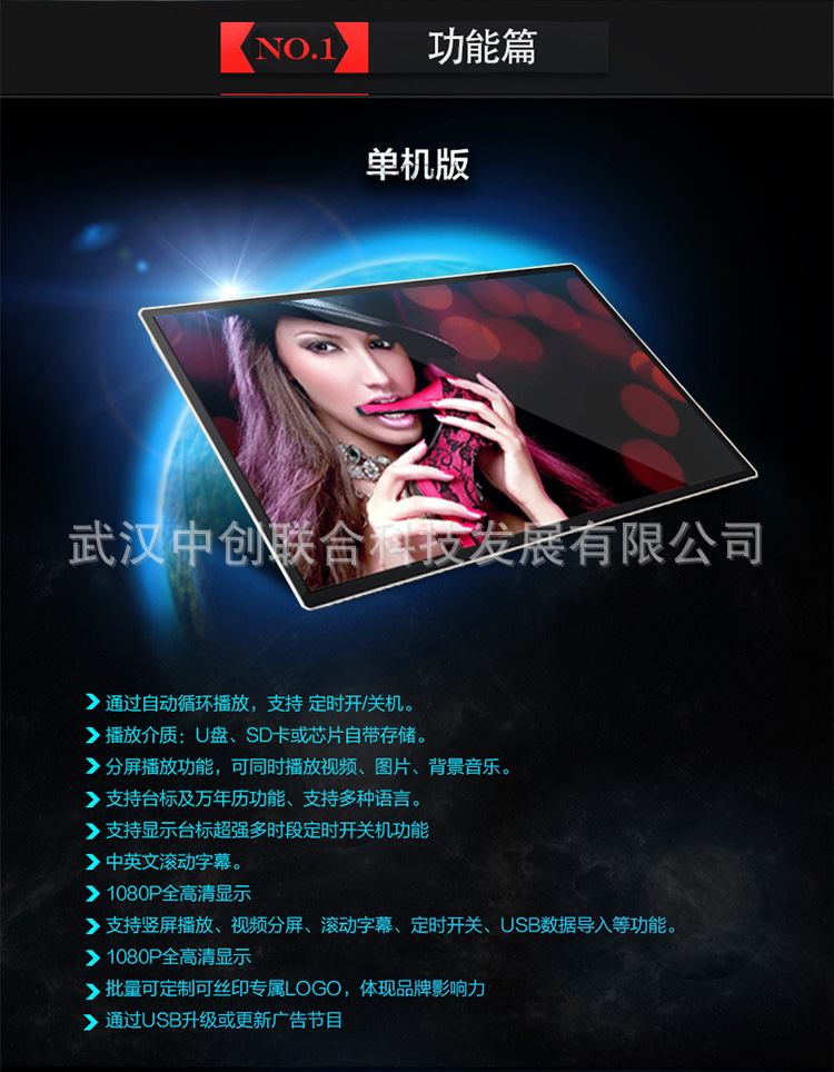 32寸广告机落地立式楼宇网络广告机武汉广告机厂家直销