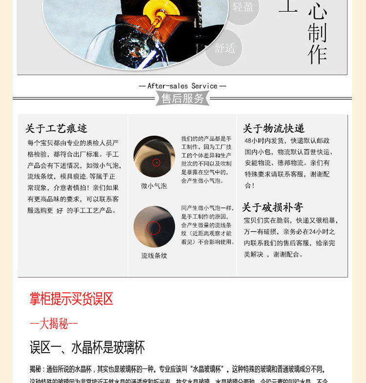 水晶玻璃杯 耐热水晶玻璃杯 透明雪山杯创意厚底水杯定制 啤酒杯